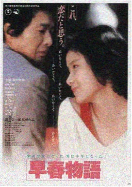 外出电影角色王景春