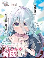 大地影视热播剧在线观看动画纸上侦探社详情图